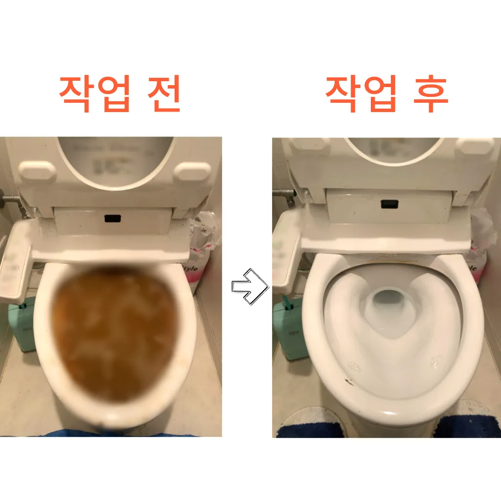 평택시변기막힘